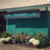 Sunbrella Name Banner - Image 6